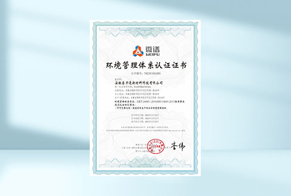 Сертификат системы экологического менеджмента ISO14001